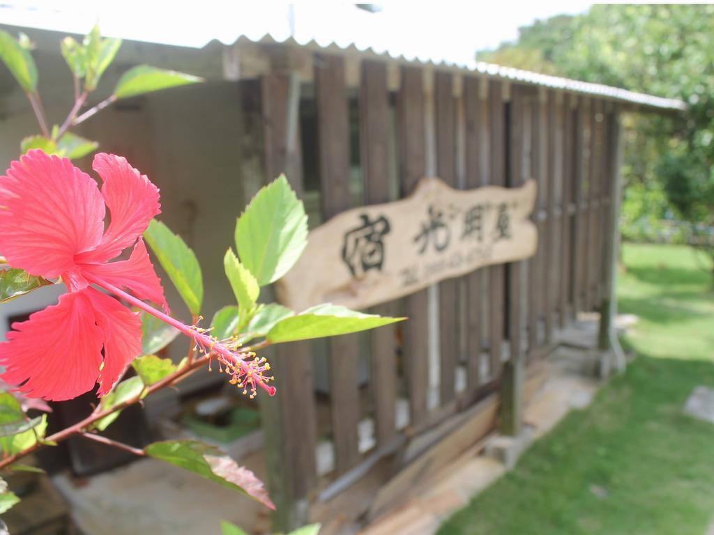 Komeya Motobu Bagian luar foto